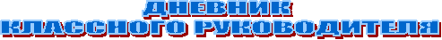 ������� 

��������� ������������