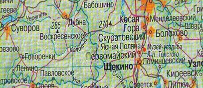 Сканировать10006