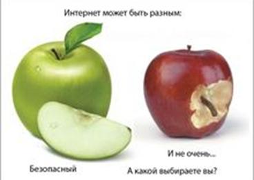 «Яблоко»