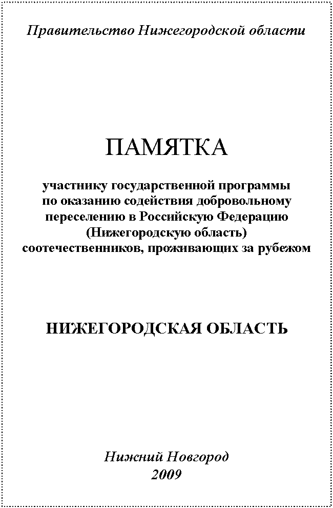 Подпись: