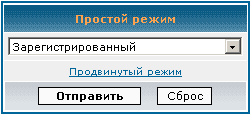 Простой режим прав доступа