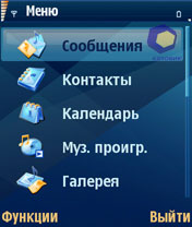 �������� Nokia N80
