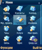 �������� Nokia N80