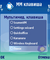 �������� Nokia N80