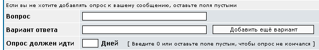 Голосование