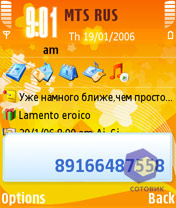 �������� Nokia N80