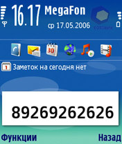 �������� Nokia N80