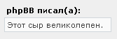 Цитата