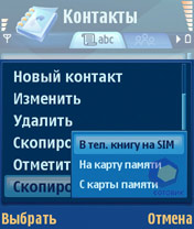 �������� Nokia N80
