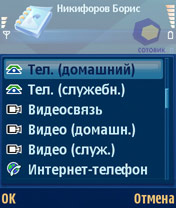�������� Nokia N80