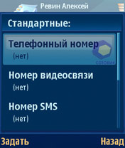 �������� Nokia N80