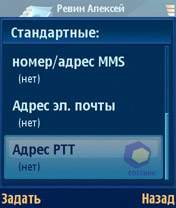 �������� Nokia N80