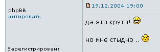 Результат использования