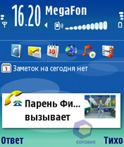 �������� Nokia N80