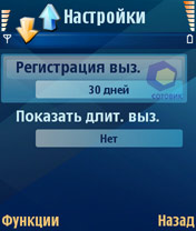 �������� Nokia N80