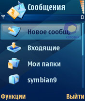 �������� Nokia N80