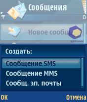 �������� Nokia N80