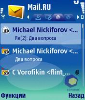 �������� Nokia N80