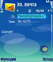 �������� Nokia N80