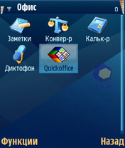 �������� Nokia N80