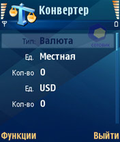 �������� Nokia N80
