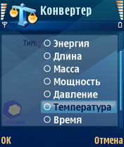 �������� Nokia N80