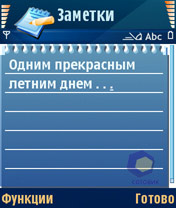 �������� Nokia N80