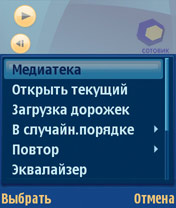 �������� Nokia N80