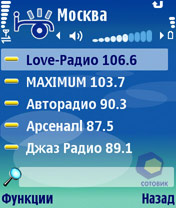 �������� Nokia N80