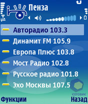 �������� Nokia N80