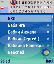 �������� Nokia N80