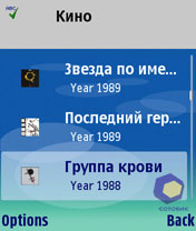 �������� Nokia N80