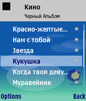 �������� Nokia N80