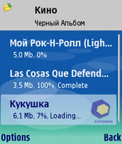 �������� Nokia N80