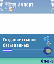 �������� Nokia N80