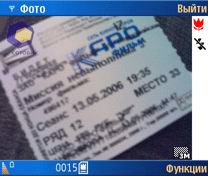 �������� Nokia N80