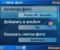 �������� Nokia N80