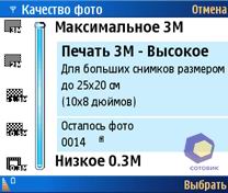 �������� Nokia N80
