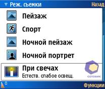 �������� Nokia N80