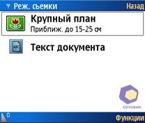 �������� Nokia N80