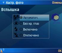 �������� Nokia N80