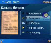 �������� Nokia N80