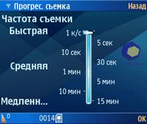 �������� Nokia N80