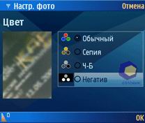 �������� Nokia N80