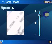 �������� Nokia N80