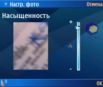 �������� Nokia N80