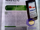 ������ Nokia N80