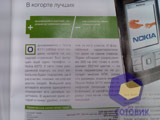 ������ Nokia N80