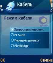 �������� Nokia N80