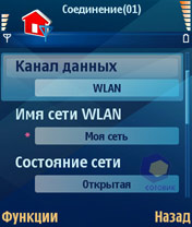 �������� Nokia N80